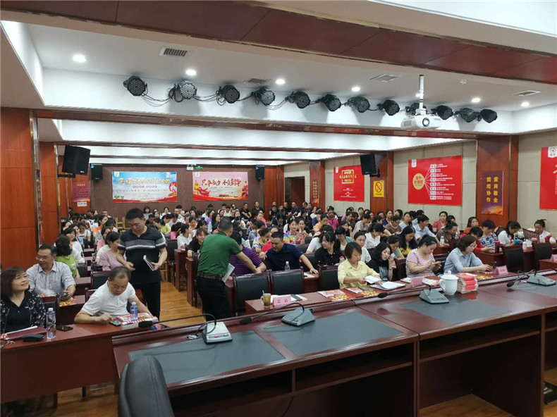 教学现场