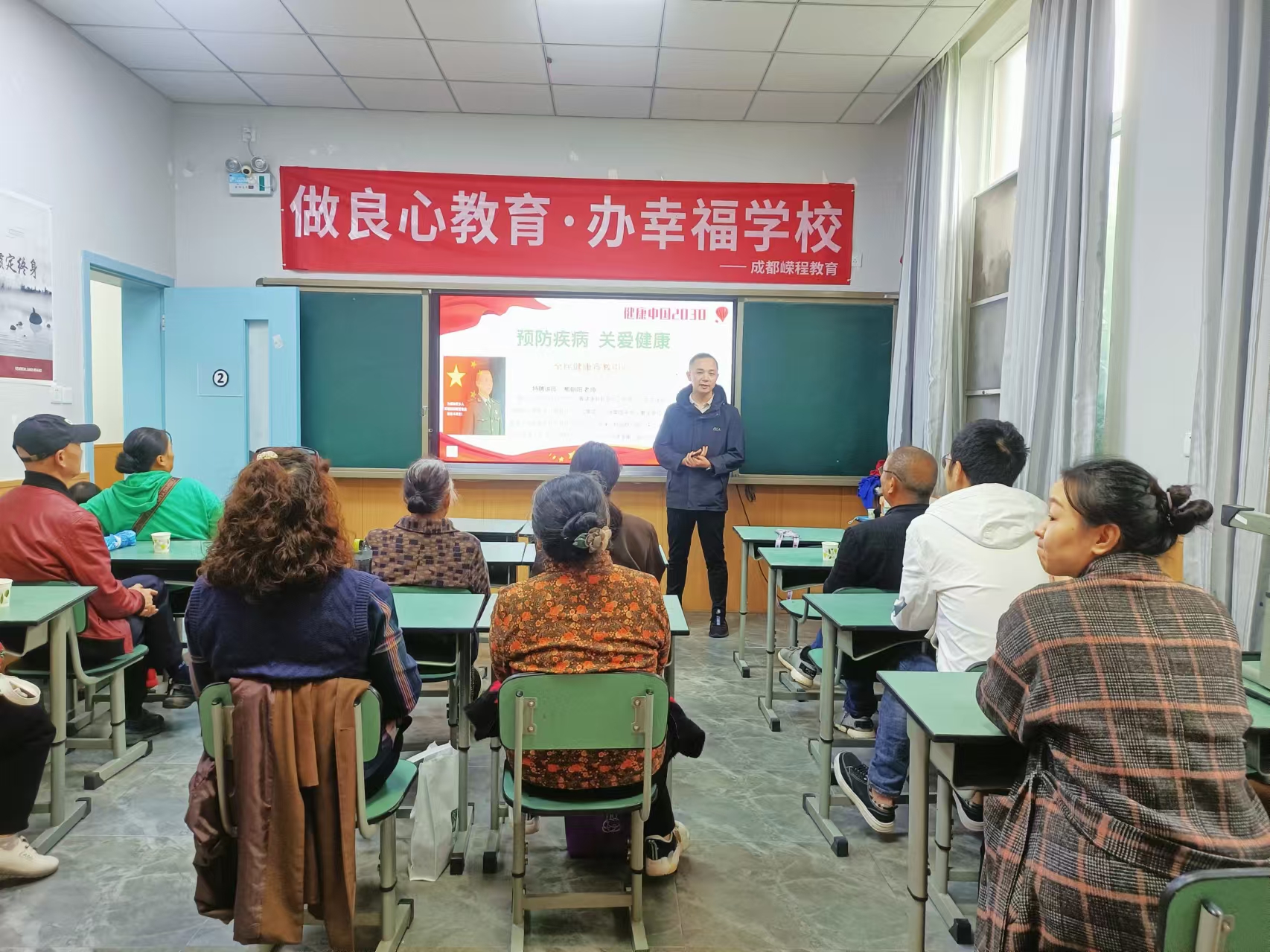 健康知识讲座走进单位