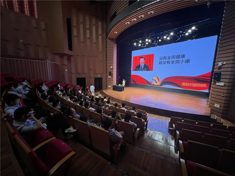 健康知识讲座走进单位