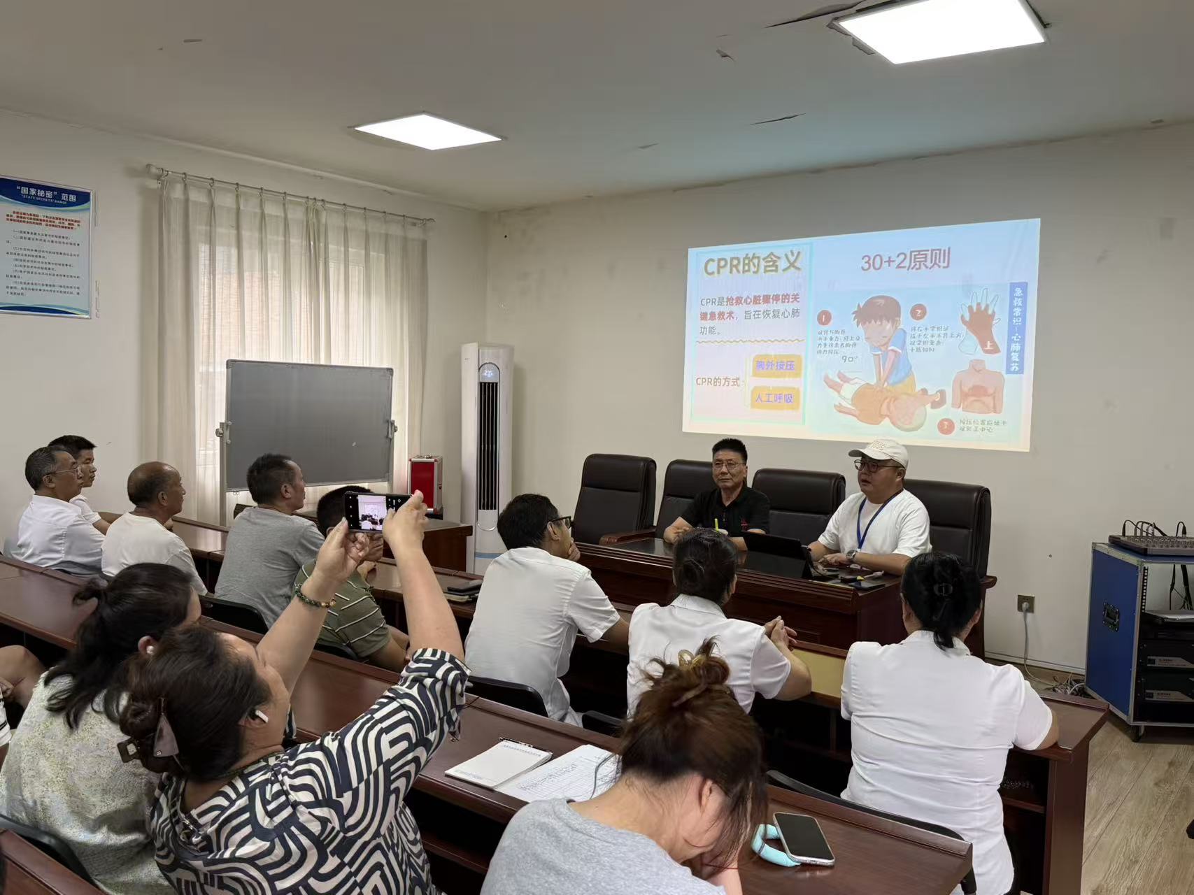 健康知识讲座走进单位